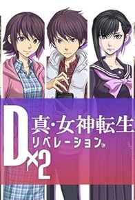 Primary photo for Shin Megami Tensei: Liberation Dx2