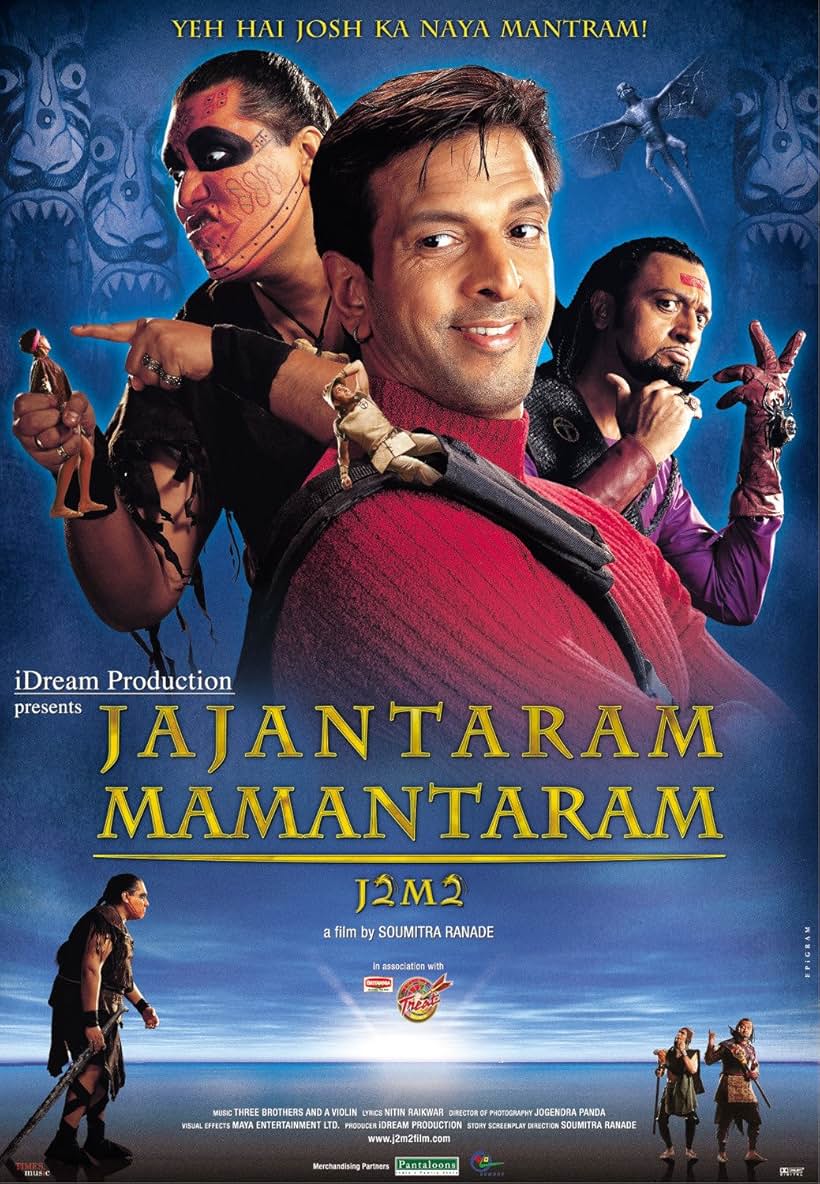 Jajantaram Mamantaram (2003)