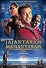 Jajantaram Mamantaram (2003) Poster