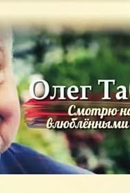 Oleg Tabakov in Oleg Tabakov. Smotryu na mir vlyublyonnymi glazami (2015)