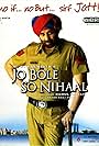 Sunny Deol in Jo Bole So Nihaal (2005)