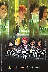 Primary photo for Code Lyoko Evolution