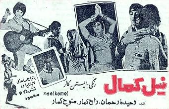 View Poster