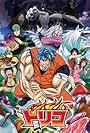 Toriko