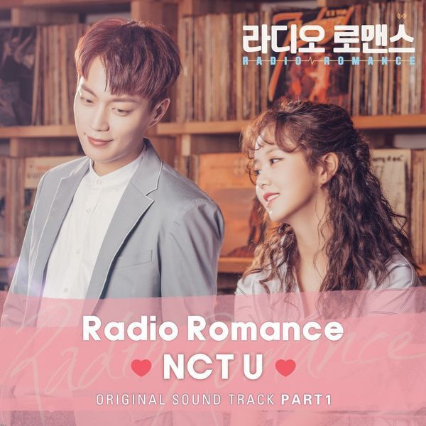 Radio Romance (2018)