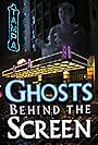 Ghosts Behind the Screen (2020)