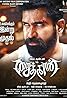 Saithan (2016) Poster