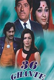 36 Ghante (1974)