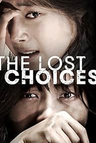 The Lost Choices (2015)