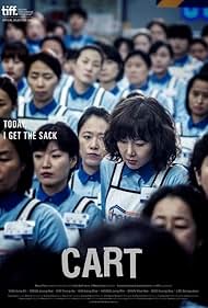 Cart (2014)