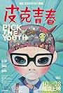 Pick the Youth (2011)