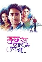 Kuch Rang Pyar Ke Aise Bhi