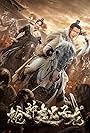 Zhao Zilong God of Spear (2022)