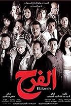 El Farah (2009)