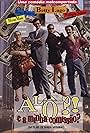 Alô?! (1998)