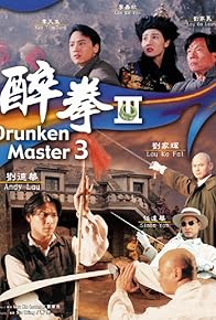 Primary photo for Drunken Master III