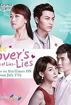 The Lover's Lies (2016)