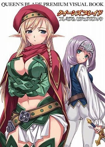 Queen's Blade: Alleyne kyoukan no nama shigoki boot camp (2011)