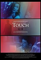 Touch (2020)