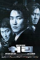 Choi Min-sik, Han Suk-kyu, and Song Kang-ho in Shiri (1999)