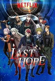 Last Hope (2018)