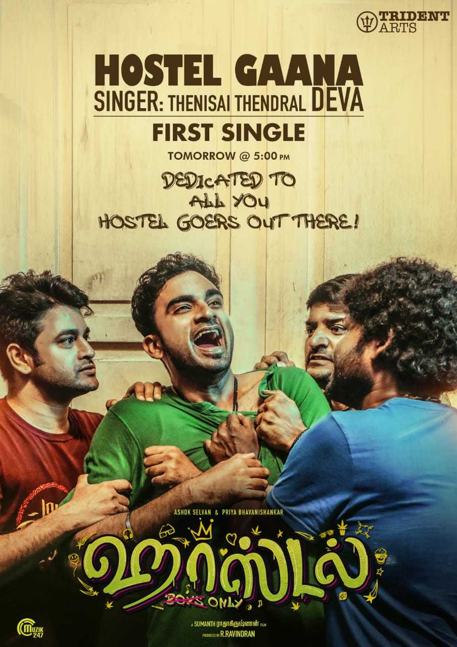 Sathish and Ashok Selvan in Hostel (2022)