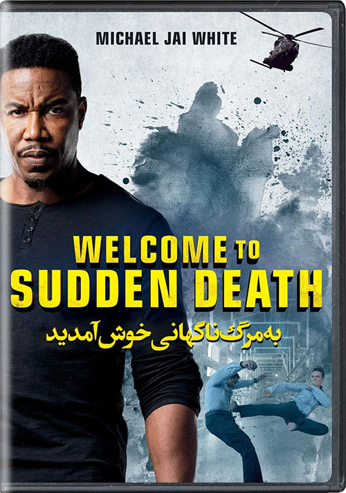 Welcome to Sudden Death (2020)