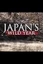 Japan's Wild Year (2015)