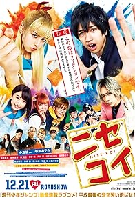 Primary photo for Nisekoi: False Love