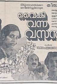 Vaiki Vanna Vasantham (1980)