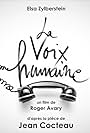 La voix humaine (2018)