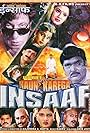 Kaun Karega Insaaf (2002)