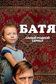 Primary photo for Batya. Polnaya versiya