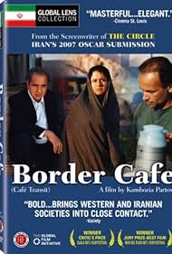 Border Café (2005)