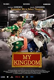 My Kingdom (2011)