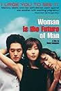 Woman Is the Future of Man (2004)