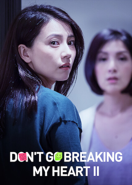 Don't Go Breaking My Heart 2 (2014)