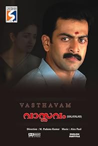 Primary photo for Vasthavam