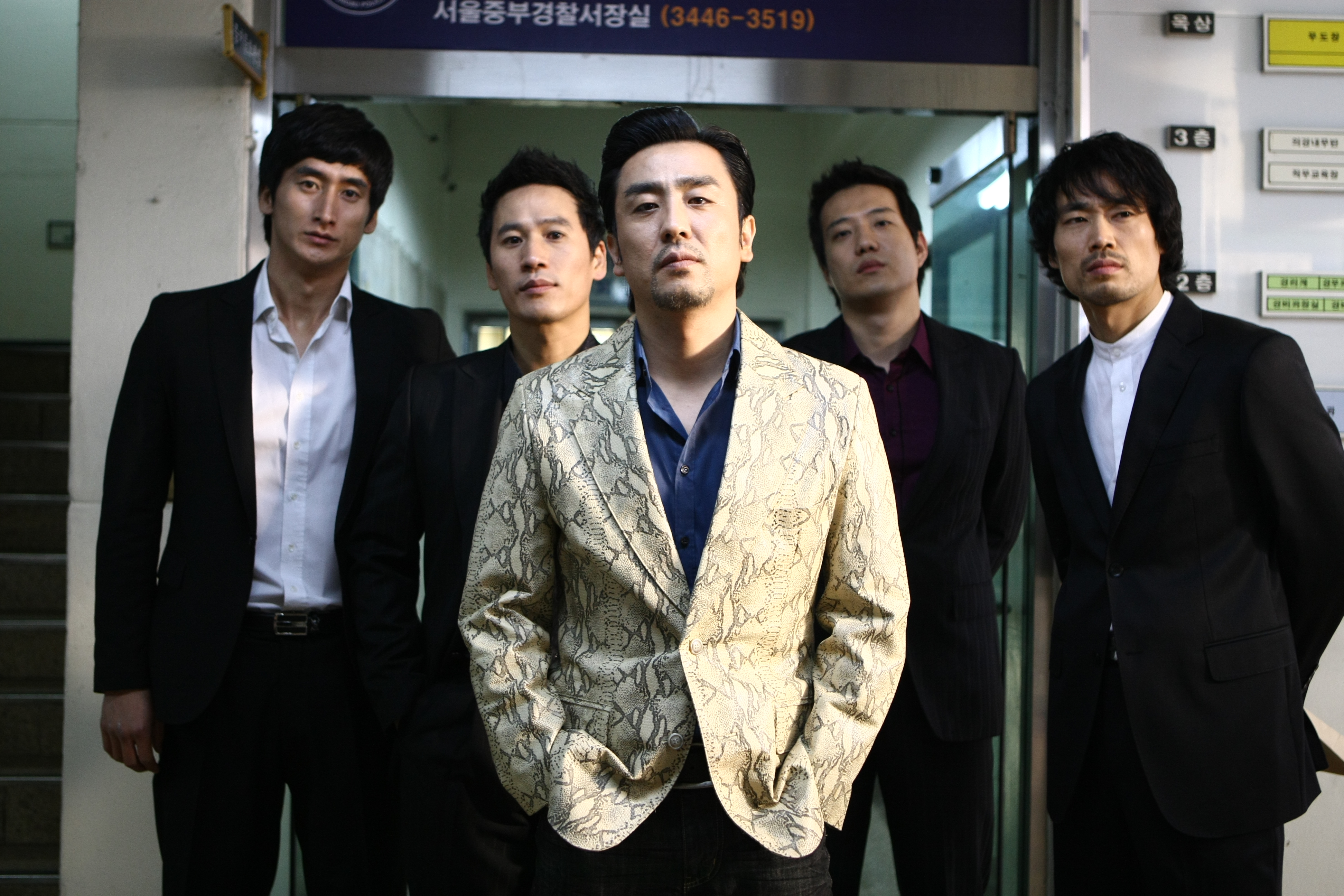 Ryu Seung-ryong in Secret (2009)