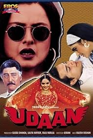 Udaan (1997)