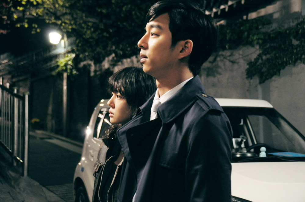 Lim Soo-jung and Gong Yoo in Finding Mr. Destiny (2010)