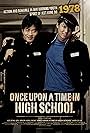 Once Upon a Time in High School: The Spirit of Jeet Kune Do (2004)