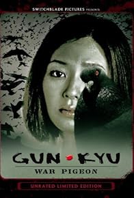 Primary photo for Cursed Songs 3: Gun-Kyu