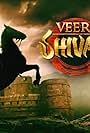 Veer Shivaji (2011)