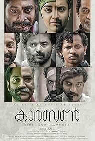 Nedumudi Venu, Fahadh Faasil, Sphadikam George, Mamta Mohandas, Soubin Shahir, Manikandan R. Achari, and Chethan Jayalal in Carbon (2018)