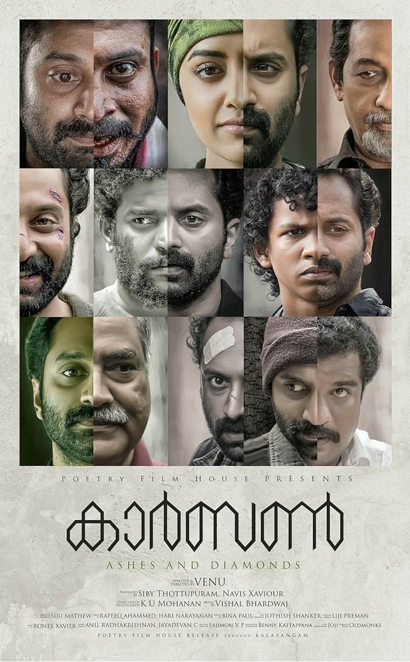 Nedumudi Venu, Fahadh Faasil, Sphadikam George, Mamta Mohandas, Soubin Shahir, Manikandan R. Achari, and Chethan Jayalal in Carbon (2018)