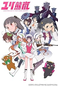 Primary photo for Yurikuma Arashi