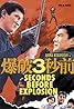 Three Seconds Before the Explosion (1967) Poster