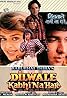 Dilwale Kabhi Na Hare (1992) Poster