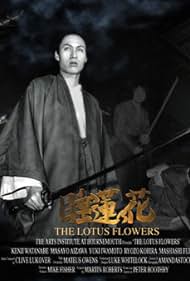 The Lotus Flowers (2005)